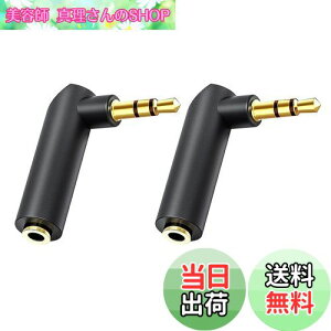 �y���������zPOTRRCIUSUER 3.5mm�X�e���I�~�j�v���O L�^ (2�Z�b�g) �I�X���X L�� �ϊ��R�l�N�^ �f���\�h�p AUX�[�q�p �w�b�h�z�� �C���z���P�[�u���p (2��)