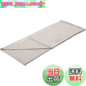 yzLveX^bO t[XNbV Vt 75×190cm UB-0002