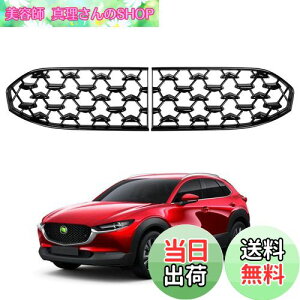 yzCartist }c_ V^ CX-30 DMn tgO K[jbV MAZDA CX30 2019N` Ԏp݌v {dl tgOJo[ ANZT[ bLHς ABS ȒPt ω 