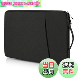 【送料無料】Teskyer パソコンケース 14.1インチ pcケース 14.1インチ ノートパソコンケース 全面保護 MacBook Air M2/M1 / MacBook Pro M2/M1 VAIO Pro PG対応 VAIO S13 / LIFEBOOK WU2/G2 / WU4/G2 適用 軽量 耐衝撃 撥水加工 パソコン かばん 通勤 通学 ビジネス (14