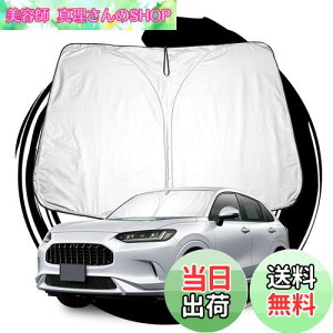 yzruiya 2023V^ z_ ZR-V p TVF[h tgKXp p\ z_ZR-V ԗpTVF[h UVJbg 悯 Ԓ ܂ݎ zՕsv JX^ p[c