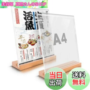 yzTiaysTiays A4 TCz_[ |bvX^h T^/L^p  2 j[X^h AN L HX ʐ^ POPX^h