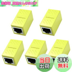 yzRJ45 LANP[uppRlN^ LpoieJun (5Zbg, CG[) RJ45  A_v^MKrbgΉ X-X lbg[NP[u C[TlbgP[u Cat7ACat6ACat5eACat5p̃l