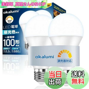 yzokalumi LEDd Ήyߓd΍z100` E26 F 6000k 1680lm Px \ ledd S^Cv /fMގ{HΉ 2ZbgyKisz