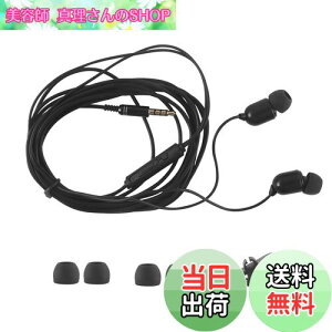 yzerpCz LCz OR[h3[g 3.5mmWbN TV̓gp dቹ XeI }CNt ʒ ^Cv Ji^CtH wbhz erE