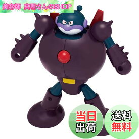 【送料無料】セガフェイブ (SEGA FAVE) アンパンマン ミュージアムシリーズ はっしん! こうてつばいきんまん