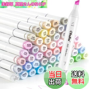 yzOhuhu CXg}[J[ 48F49{ pXe vp ח[ CXg AR[ }[J[y J[Zbg OahuV[Y