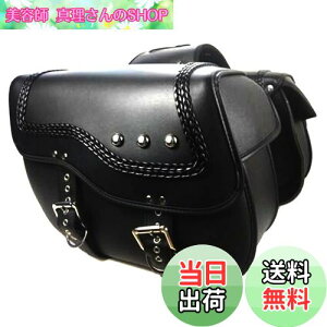 �y���������zZSADZS �o�C�N�p �A�����J�� �T�C�h�o�b�O ��e�ʎ��[ �����i �c�[���o�b�O ���s �c�[�����O ���U�[�o�b�O �h�� �v 2�Z�b�g (Black-Big)