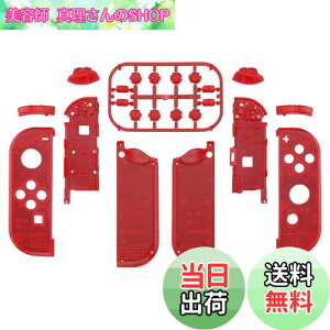 yzeXtremeRateXCb` WCRɑΉpVFANAWCR switchswitch L@elɑΉpnhwhRg[[nEWOP[XAF̃tZbg{^t