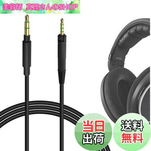 yzGeekria P[u ݊ I[fBIR[h [nCU[ Sennheiser HD620S, HD599SE, HD599, HD598, HD598SE, HD560S, HD598 SR, HD550, HD505, HD400Pro, HD579, HD569 wbhzP[uA2.5mm ɓK 3m