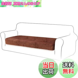 yzTIANSHU \t@[ʃJo[ 3l| \t@[ NbV Jo[ tl n ce Xgb` tBbg^Cv ~ _炩 LkfސLїǂ lGKp ֗(3l