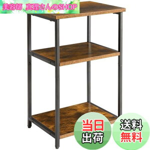 �y���������zIBUYKE �T�C�h�e�[�u�� �R���p�N�g ���B���e�[�W�� �i�C�g�e�[�u�� ���@�\ �I�[�v�����b�N 3�i ���[���b�N �A�W���X�^�[�t �����u�� �g���ȒP ������� 39x29x59cm JPTMJ402H