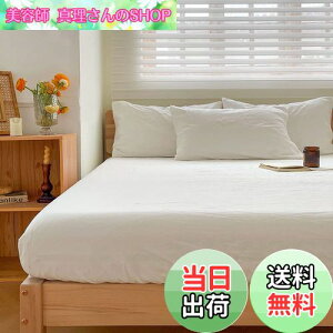 �y���������z�{�b�N�X�V�[�c �V���O�� �I�[�K�j�b�N�R�b�g�� ��100% �x�b�h�V�[�c �}�b�g���X�J�o�[ BOX�V�[�c �Ȑ􂢂��炵 �I�[���V�[�Y�� 100×200×30cm �P�i���� �h�_�j �S���S���t�� �􂦂�