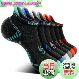 yz[KEMISANT] C Y6g, Ԃ\bNX ƗpCėpXj[J[\bNX,LȂȂ,~ߌC(6yA,25-27cm)