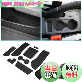 【送料無料】【BIXUAN】フォルクスワーゲン T-クロス 2018+ポケットマット tクロスコンソールマット T-Cross滑り止めマット Volkswagen T-Crossインテリア T-クロスラバーマット車種専用 ゴムマット ノンスリップマット ドアポケットマット カーパーツ カーアクセサリー