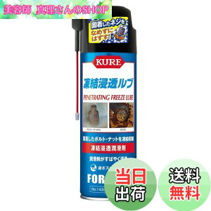 yzKURE(H) Zu 480ml Z 1433