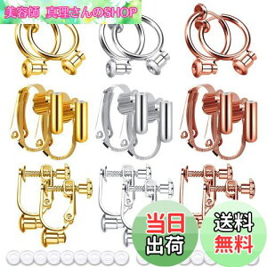 yzCOp[c 18 CORo[^[ sAXp[c sAXϊ mz[  ޗ VR Jo[t lW/Nbv/t[v | DIYp WG[ V