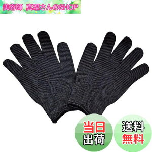 yz[Amybe] ybgO[u L  ݂h~ ی1yA  L   IE CR gJQ 쐶p |p Ɨp ubN