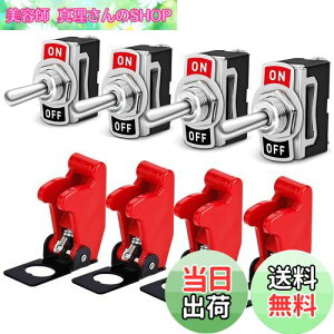 yzGebildet 4 10A/12VDC, 6A/24VDC 2s SPST ԃgOXCb`AthیLbvAIItbJ[gOXCb`Aԗp