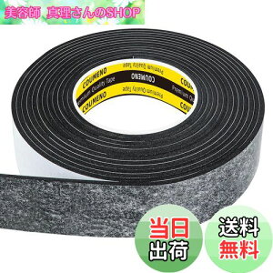 yzCOUMENO EVAЖʔSubNtH[e[vAЖʃV[OXgbvtH[pbhX|We[vό󐫁AȔS≏V[Oe[v 5m30mm3mm ubN