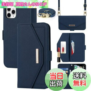 yzPelanty for iPhone 11 Pro 蒠^P[X ||΂߂ V_[ v+TPU gуJo[ ϋt Xgbvt }Olbg iPhone11 pro z^Jo[ ICJ[h|Pbg 