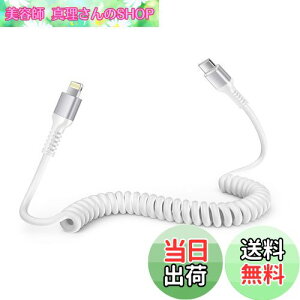 yzOcbuo iPhone [dP[u ^Cvc CgjOP[u Z0.4m1.5M܂ŎRLk iphone P[u ԗp MFiF CarPlayΉ ACz[dP[u J[ type c ACtH[dP