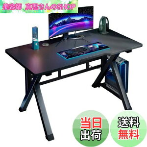 yzRshtong fXN p\RfXN Q[~OfXN  A100cm×s60cm Yf@۔e[ugbv K^r\݌v oP[ut z[/ItBX/[NXe[Vp q