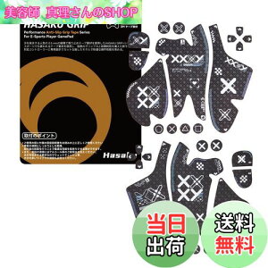yzHASAKU GRIP V[Y PS5Rg[[Obve[v PlayStation 5 DualSense Edgep A`Xbve[v 0.5mm ~߃Obv e[v Dz Obv͋ XX