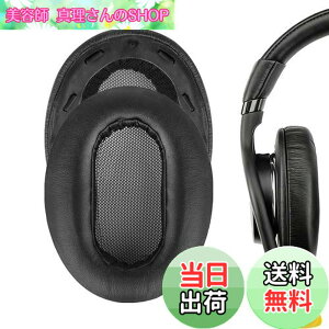 �y���������zGeekria �C���[�p�b�h �݊��� �p�b�h �\�j�[ Sony MDR-1AM2, MDR-1AM2/B �w�b�h�z���ɑΉ� �p�b�h �C���[/�C���[�J�b�v (�v���e�C�����U�[/�u���b�N �v���X�`�b�N�����O)
