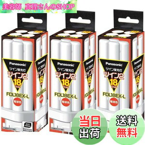 �y���������z(3�܂Ƃߔ���) PANASONIC �c�C���u����18W�d���F FDL18EX-L