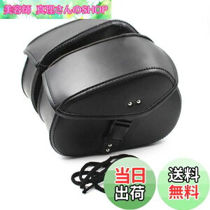 �y���������zZSADZS �o�C�N�p �A�����J�� �T�C�h�o�b�O ��e�ʎ��[ �����i �c�[���o�b�O ���s �c�[�����O ���U�[�o�b�O �h�� �v 2�Z�b�g (Black-A)