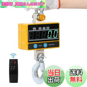 yzCGOLDENWALL N[XP[ ݂͂ 2000kg [d fW^N[XP[ 2t vʃXP[N[ x͂ Rt ݂艺fW^XP[ {