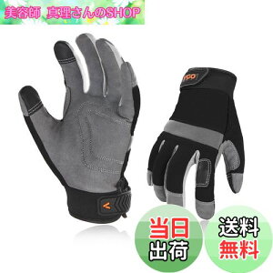 �y���������z[Vgo...] ��Ɨp��� ���� ��ƃO���[�u ���J�j�b�N�O���[�u ��Ǝ�� �����v ���� �X�}�z�Ή� �ʋC �􂦂� ���ړI �t�H�p ��ʍ�Ɖ^�] �C�U ��d��(L, �u���b�N, SL7584)