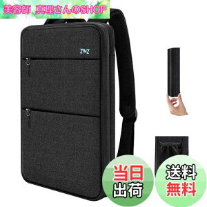 �y���������z[ZINZ] ���� �g���\ 15 15.6 16�C���` PC�o�b�N�p�b�N �r�W�l�X�����b�N USB�[�d�|�[�g�ʋ� �ʊw ���s �p�\�R�� �o�b�O, B06K01