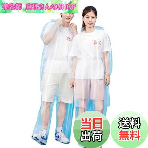 yz[BUQIREN] VfUC Sgh V[Y܂ŃJo[ł ĝăCR[g C|` Jbp jp 胍O 150-180cmΉ Lv ނ nCLO ʋ ʊw 