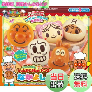 yzZKtFCu (SEGA FAVE) Ap} Ⴂ܂! Ŵ₫ăpHȂ悵pZbg