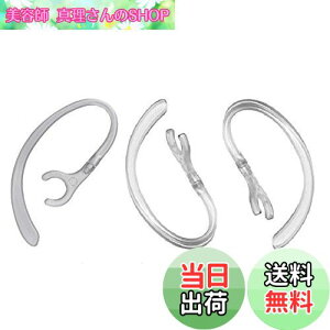 �y���������zSound Wave�y 360°��]�o���� ���a7mm-7.5mm�ɓK�p �z 7mm 3�{�� ��������t�B�b�g���� �u���[�g�D�[�X�p �C���[�t�b�N 7mm ���� For �u���[�g�D�[�X�w�b�h�Z�b�g�p Bluetooth �C���z�� PLANTR