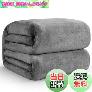 yzHansleep ѕz VO ėp uPbg }CNt@Co[ _炩G tl 􂦂 Ódh~ lGKp (140x200,O[)