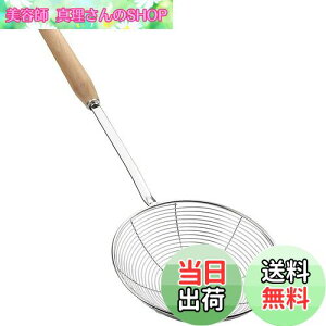 yzYFWOOD JXg    XeX ؕ a15.5cm  Xg[i[  ؂ ؂  Ηg g Lb`c[