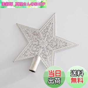 yzNX}Xc[gbv  NX}Xc[ X^[ 15cm 20cm NX}X  c[萯  fR[V [NX}X c[gbv ؊  (, 20cm)