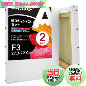 yzAUREUO LoX Zbg F3 (27.3cmx22.0cm)  S 2 l ̊Gp |pGn G p ʉEGEANp