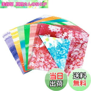 yzRimikuru ܂莆   ͗lt 200Zbg Jt 킢  7cm 肪 H t (B^Cv)