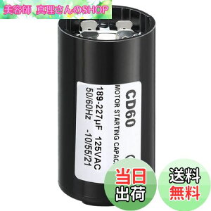 yzPATIKIL [^[nRfT[ 189-227uF/Mfd 125V 50/60Hz CD60 sRfT [^[nRfT[ d[^[np