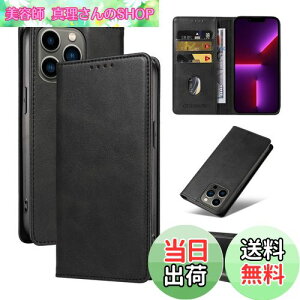 yzQUEASON ݊i X}zP[XyiPhone 13Pro P[X 蒠^ziphone13proP[X蒠^ gуP[X iphone13v P[X 蒠^ X^h@\ iphoneP[X13pro 蒠^ phone13 pro P[X ^