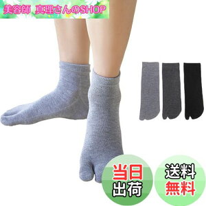 yz[DsHome] 3Zbg 2{w Y H  \bNX ^rC V[g  {wC 24-27cm (ubN{CgO[{_[NO[)