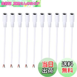 yzNAqiClearhillj10Zbg 15CM/0.49FT zCg XdsbOe[ovORlN^P[u | DC 5.5mm x 2.1mm RlN^ | AbvO[h 20AWG | LEDe[vCgA12V/