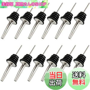 �y���������zVitalBloom �|�A���[ 12�Z�b�g ���C�� �X�e�����X�� �{�g���̒������t���[�|�A���[ �{�g�� �|�A���[ �L���b�v�t�^�t�� �I���[�u�I�C�� ���C�� �� �J�N�e��