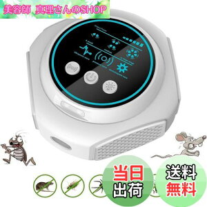 yzChayoo glY~쏜y2025AbvO[hŁzlY~ 쏜  Q΍ S É 4̃Xs[J[ 360° Q쏜 24ԘAғ ȃGl dg 