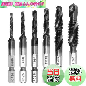 yzXMSSAA ^bvhZbg 6{g XeXp Zp h^bv ʎ^bv  ˂؂ XpC^bv HSS-Co M35 RognCX| `^A~R[eBO 