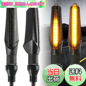 �y���������zEvermotor �o�C�N �E�C���J�[ �����E�C���J�[ led �E�C���J�[ �o�C�N e�o�C�N �Ԍ� 12V �ėp �h�� �A���o�[ ���P�x �O�㍶�E�ʗp 4�Z�b�g